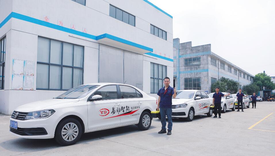 無錫易動智能裝備有限公司售后服務